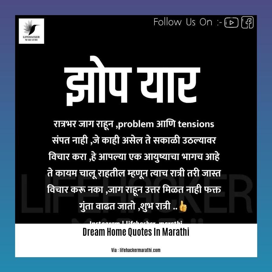 dream home quotes in marathi