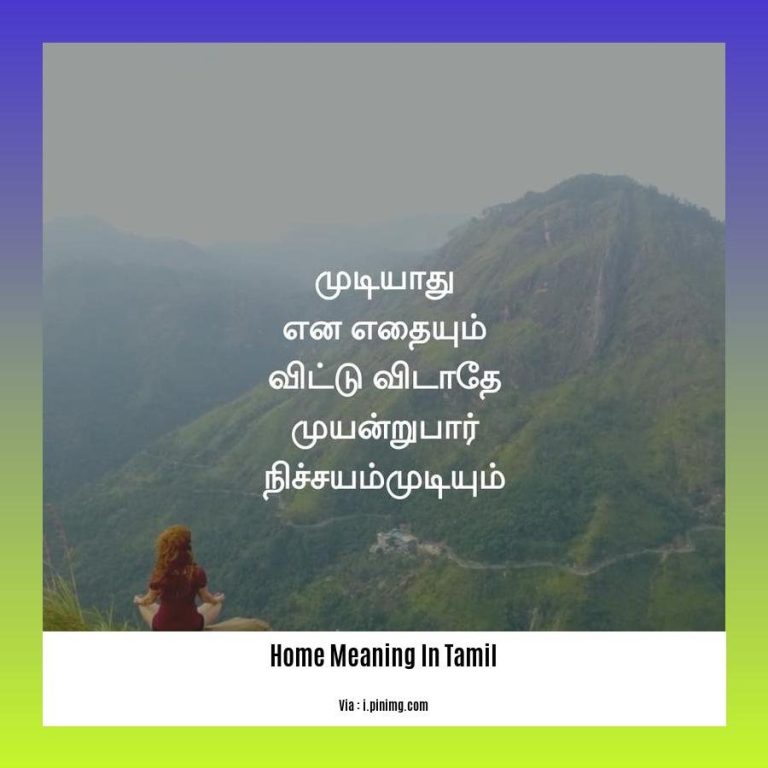 The Profound Meaning Of Home In Tamil Culture Wave Sold the-profound-meaning-of-home-in-tamil-culture-wave-sold
