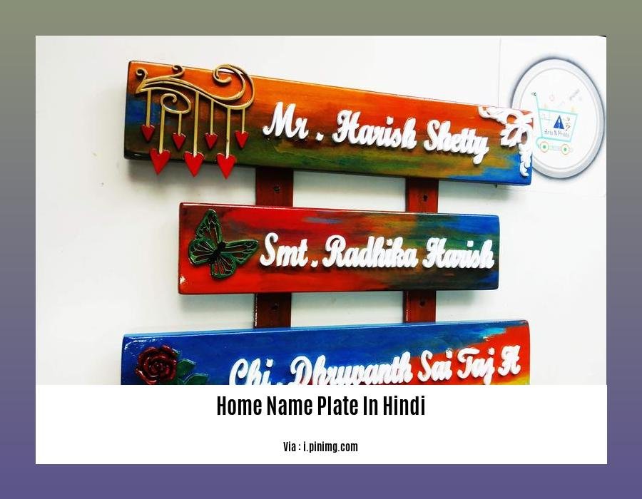 home name plate in hindi