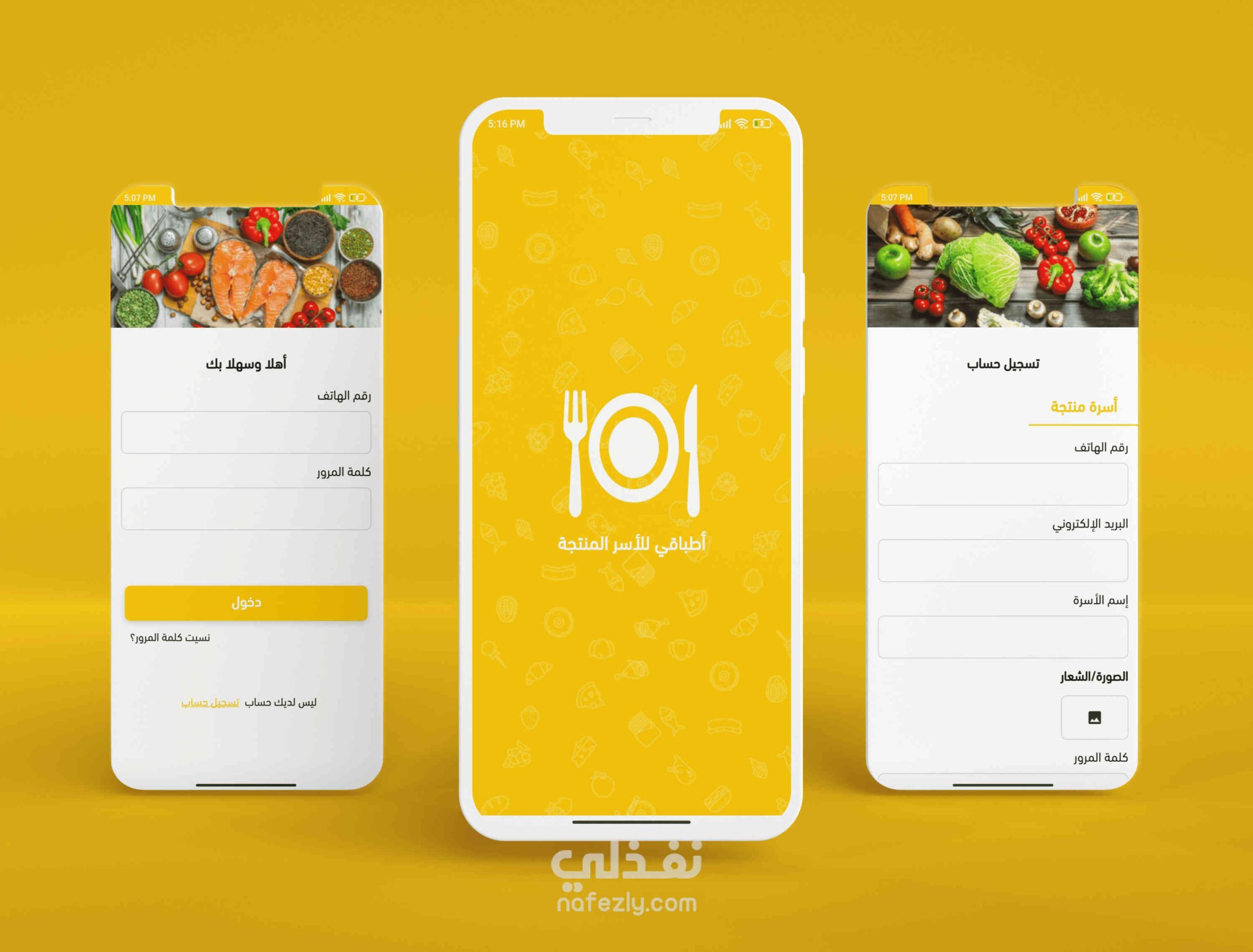 home food delivery services